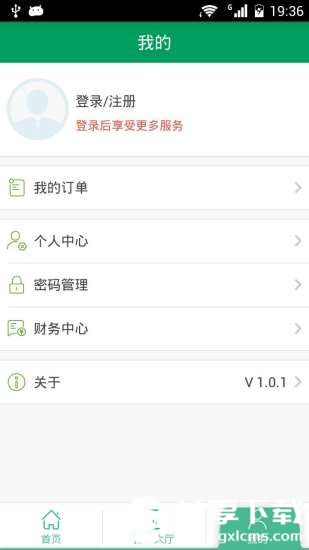 代练宝app官方版下载最新版最新版