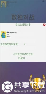 数独游戏免费版appVIP版