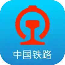 铁路12306官网订票app