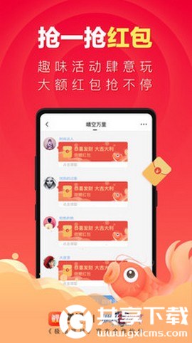 微鲤垃圾分类识别软件app