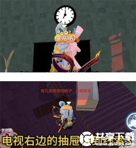 元梦之星团年夜怎么玩