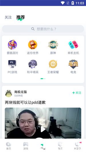 咪咕游戏免费版官方下载app