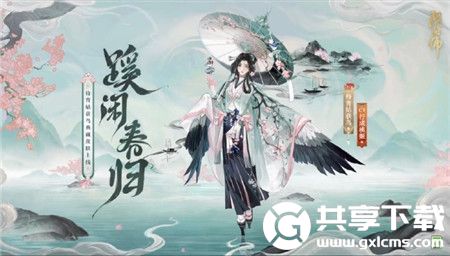 阴阳师待宵姑获鸟典藏皮怎么获取