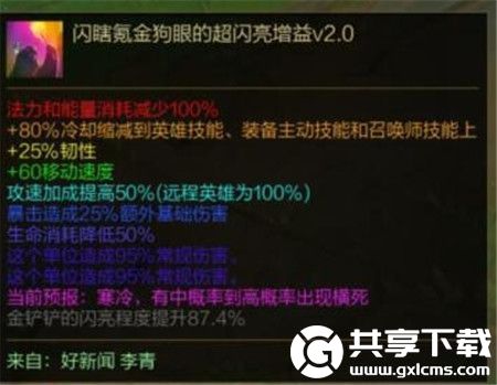 英雄联盟手游无限火力模式2024时间表是什么