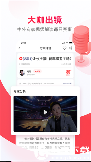 网易彩票手机版app最新版最新版