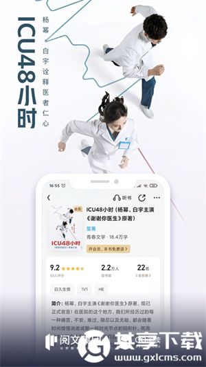 qq阅读永久vip破解版免登入无限阅币