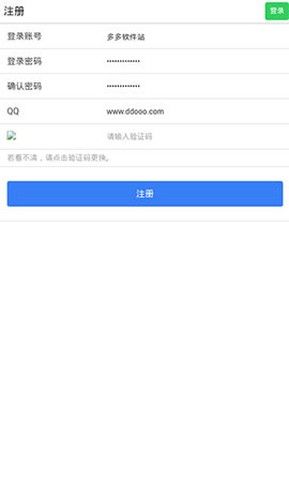 飞鱼短信验证码平台app下载最新版