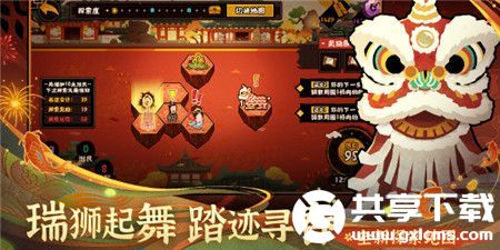 无悔华夏新春版本什么时间上线