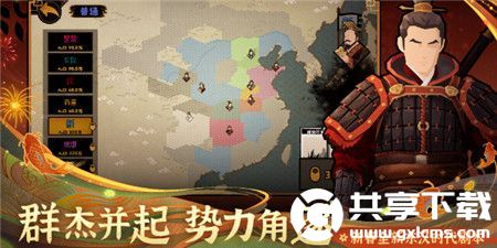 无悔华夏新春版本什么时间上线