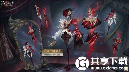 第五人格歌剧演员皮肤幕外之音怎么样