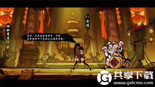 九黎破解版无限金币无限元宝免费内购版VIP版