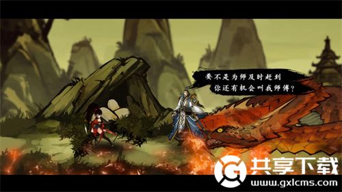 九黎破解版无限金币无限元宝免费内购版