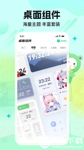 哈屏壁纸免费版app