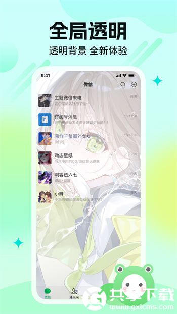 哈屏壁纸免费版app最新版