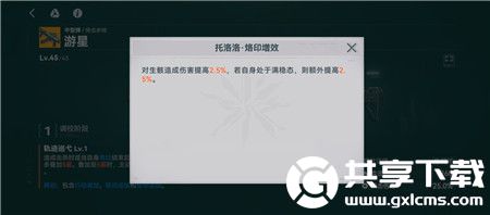 少女前线2追放游星怎么样