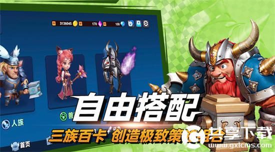 决战沙场无限金币无限钻石无敌版最新版