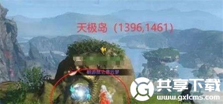 逆水寒手游星星武器外观怎么获得