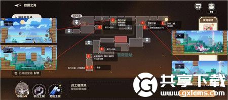 崩坏3原生孤岛11个宝箱位置在哪