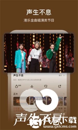 芒果tv官网下载安装免费手机版本最新版