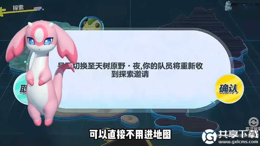 蛋仔派对不消耗燃料BUG 蛋仔派对无限刷领主BUG图6