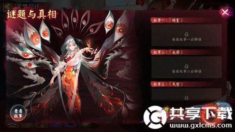 阴阳师笼梦花语活动内容介绍