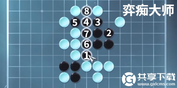 逆水寒手游昆仑墟五子棋怎么过-逆水寒手游昆仑墟五子棋攻略图4