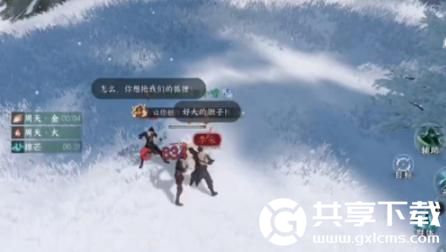 逆水寒手游雪域灵狐奇遇怎么过