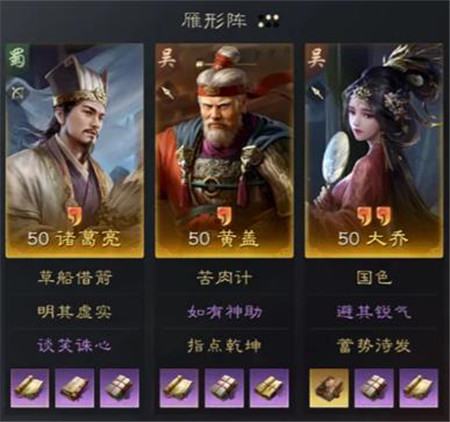 三国谋定天下乐进马云禄甄洛阵容推荐