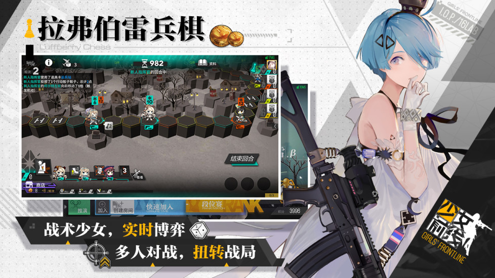 少女前线吾爱破解版最新版