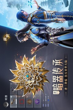斗罗大陆h5破解版无限钻石无敌版下载下载