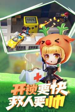 逃跑吧少年免费开挂神器下载最新版