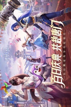 斗罗大陆魂师对决破解版无限内购免费版本
