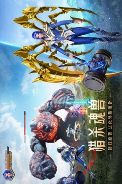 斗罗大陆h5破解版无限钻石无敌版下载