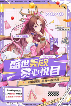 斗罗大陆魂师对决破解版无限钻石最新版
