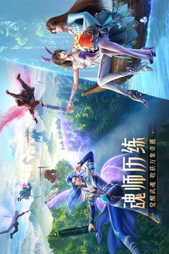 斗罗大陆h5破解版无限钻石无敌版下载最新版