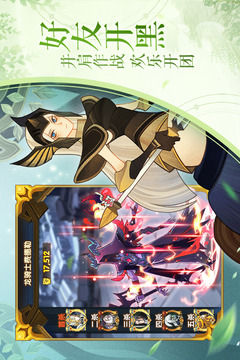 剑与远征变态版