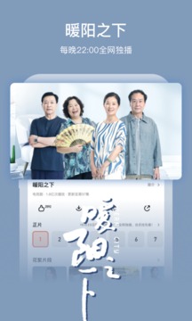 芒果tv破解版吾爱破解最新版