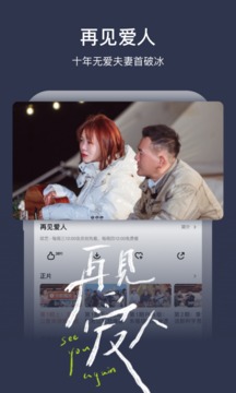 芒果tv破解版吾爱破解下载