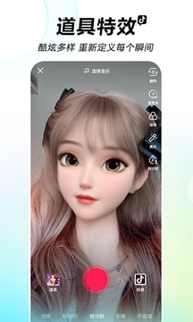 抖音短视频破解版无限抖音币下载