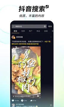 抖音短视频破解版无限抖音币最新版