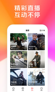 好看视频下载安装免费版下载