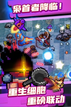 元气骑士破解版2021免费版本