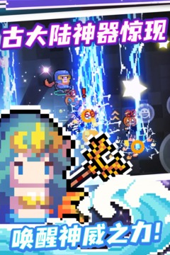 元气骑士破解版2021