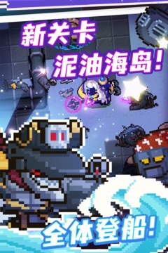 元气骑士破解版2021破解版