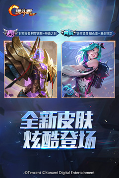 魂斗罗归来安卓破解版无限钻石