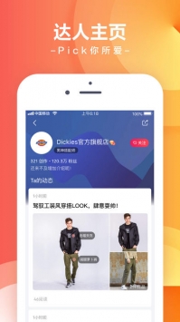 京东免费版最新版