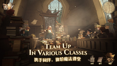 哈利波特魔法觉醒内购免费版最新版