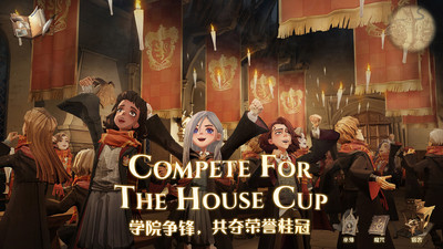 哈利波特魔法觉醒内购免费版免费版本