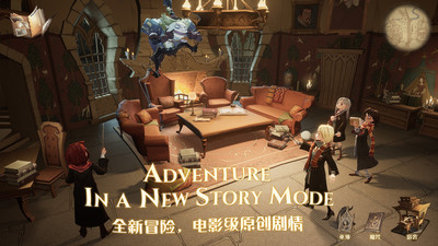 哈利波特魔法觉醒内购免费版破解版