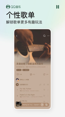 酷狗音乐下载免费版